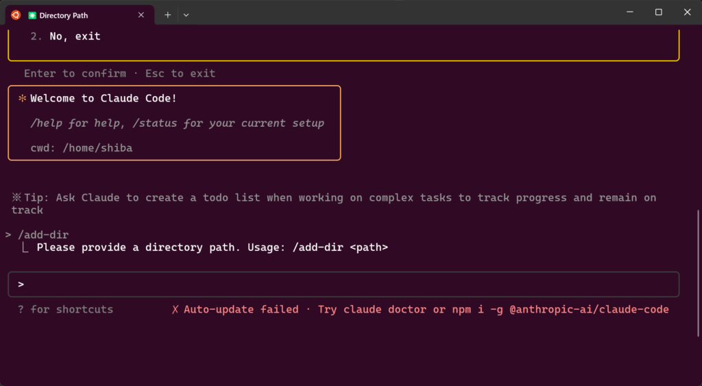 Claude Codeの操作画面サンプル