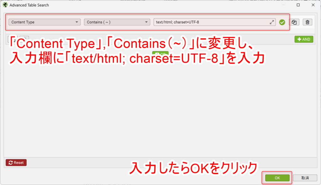 Screaming Frogで内部リンクが集まっている記事と孤立記事の確認方法3