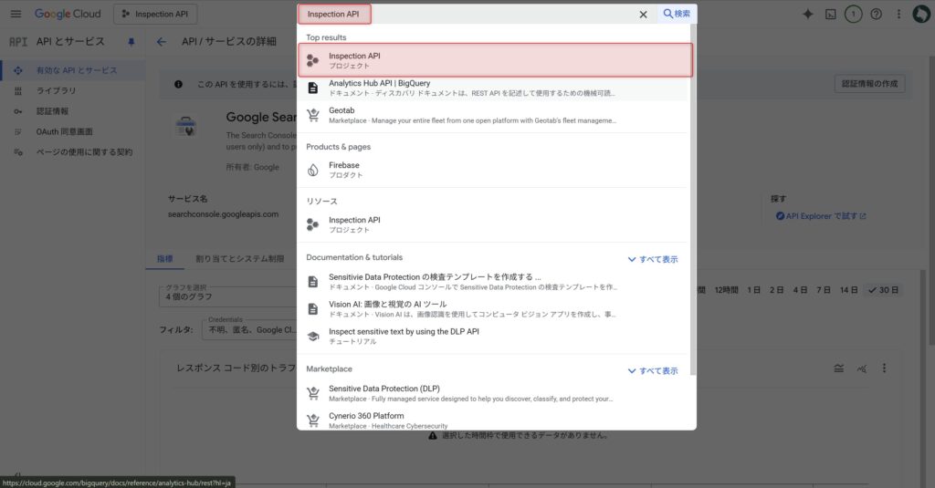 プロジェクト番号のコピー-1