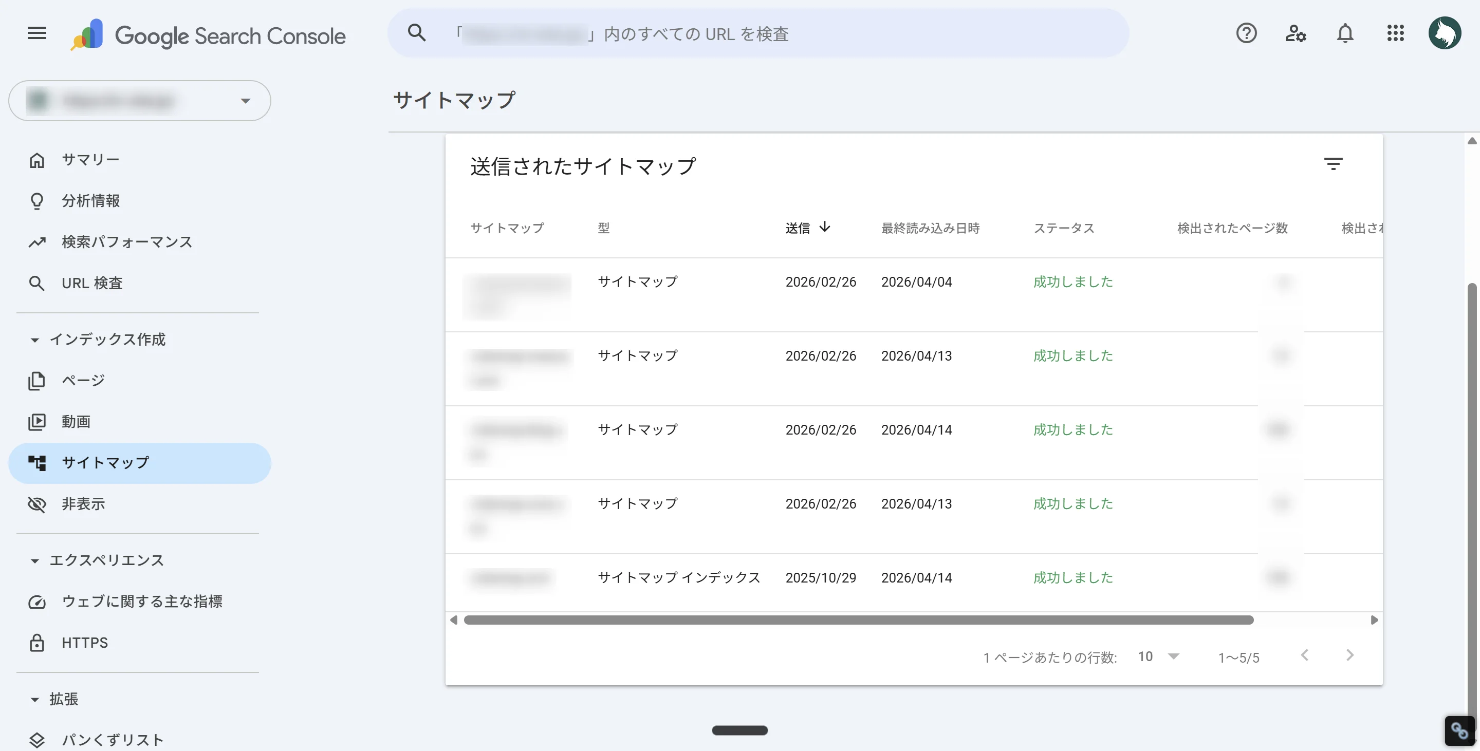 サーチコンソールのサイトマップ送信画面。URLを入力して送信し、ステータスが「成功しました」と表示されている