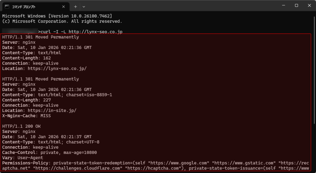 リダイレクトの結果を確認する